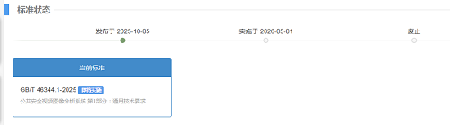 1767834939880747.png 图片 1.png