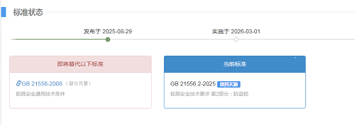 1767835007836996.png 图片 5.png