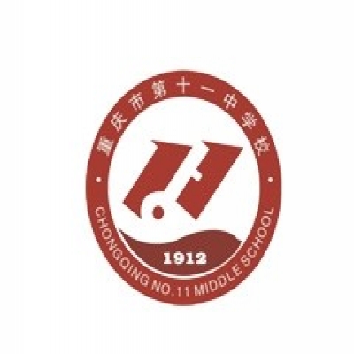 重庆第十一中学校​校园一卡通系统